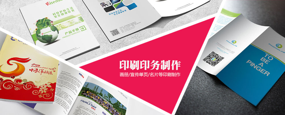 华为服务器rh2288v3设置raid